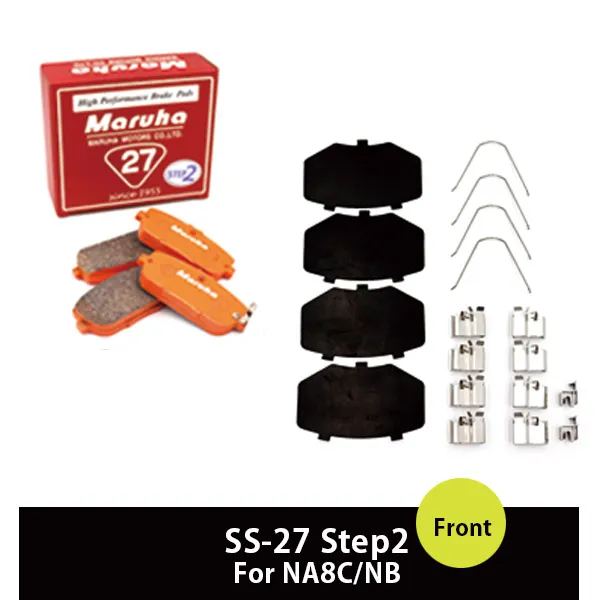 �֥졼���ѥå� SR-27 Step2 �� �ե��åƥ��󥰶�����奻�å� NA6CE 25%OFF