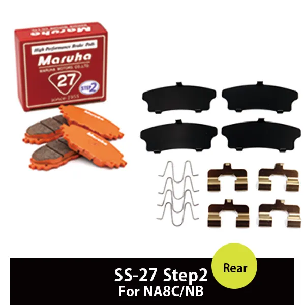�֥졼���ѥå� SR-27 Step2 �� �ե��åƥ��󥰶�����奻�å� NA6CE 25%OFF