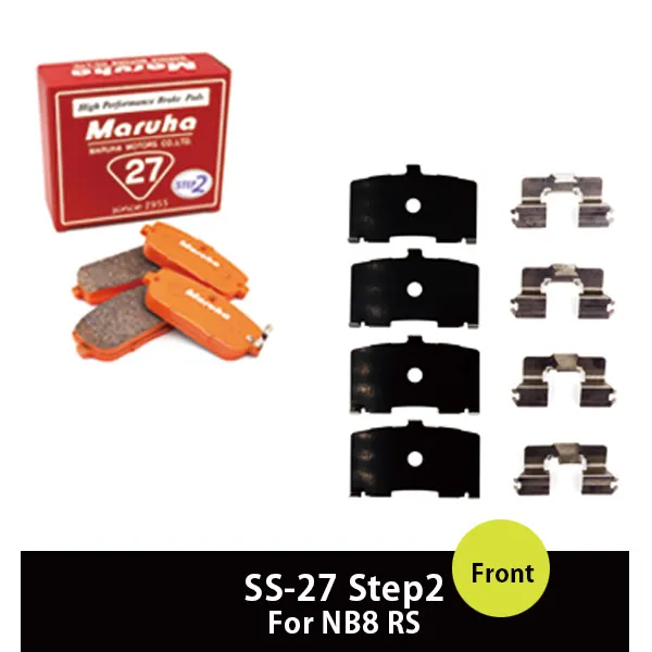 �֥졼���ѥå� SR-27 Step2 �� �ե��åƥ��󥰶�����奻�å� NA6CE 25%OFF
