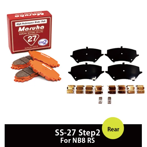 �֥졼���ѥå� SR-27 Step2 �� �ե��åƥ��󥰶�����奻�å� NA6CE 25%OFF