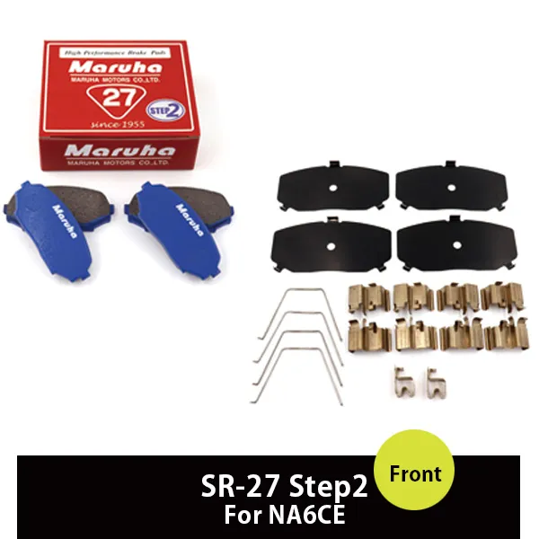�֥졼���ѥå� CA-27 ���ե��åƥ��󥰶�� ���奻�å� NA8C/NB 15%OFF