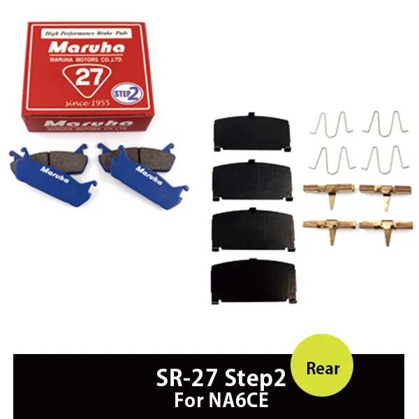 �֥졼���ѥå� CA-27 ���ե��åƥ��󥰶�� ���奻�å� NA8C/NB 15%OFF