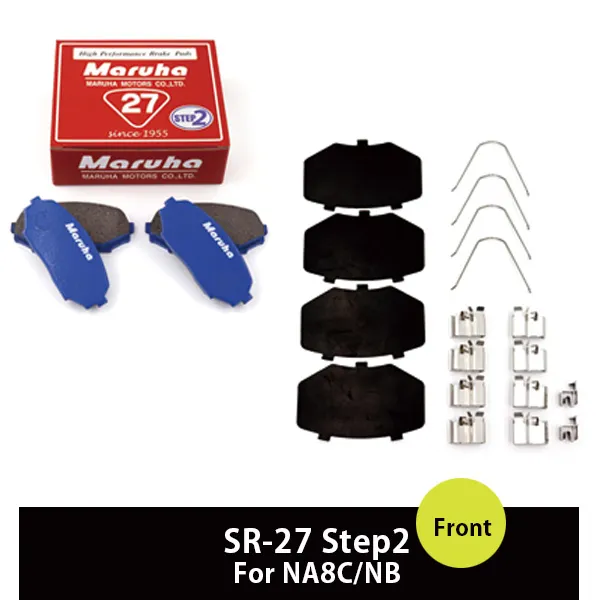 �֥졼���ѥå� CA-27 ���ե��åƥ��󥰶�� ���奻�å� NA8C/NB 15%OFF