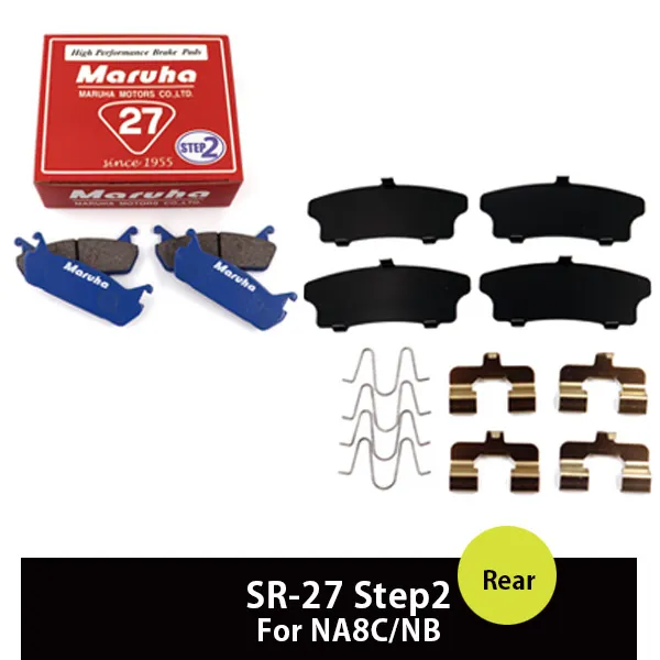�֥졼���ѥå� CA-27 ���ե��åƥ��󥰶�� ���奻�å� NA8C/NB 15%OFF