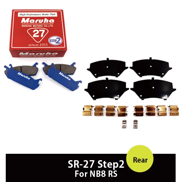 �֥졼���ѥå� CA-27 ���ե��åƥ��󥰶�� ���奻�å� NA8C/NB 15%OFF