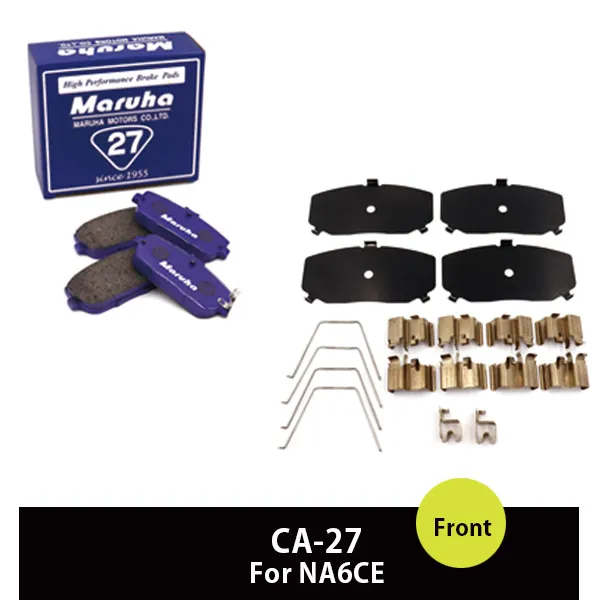 �֥졼���ѥå� CA-27 ���ե��åƥ��󥰶�� ���奻�å� NA8C/NB 15%OFF