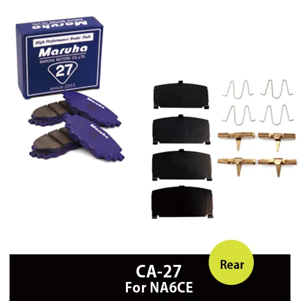 �֥졼���ѥå� CA-27 ���ե��åƥ��󥰶�� ���奻�å� NA8C/NB 15%OFF