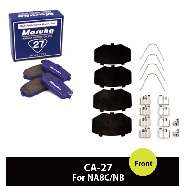 �֥졼���ѥå� CA-27 ���ե��åƥ��󥰶�� ���奻�å� NA8C/NB 15%OFF