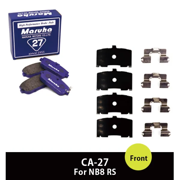 �֥졼���ѥå� CA-27 ���ե��åƥ��󥰶�� ���奻�å� NA8C/NB 15%OFF