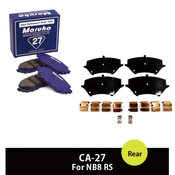 �֥졼���ѥå� CA-27 ���ե��åƥ��󥰶�� ���奻�å� NA8C/NB 15%OFF