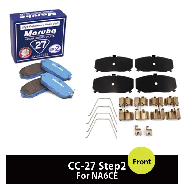 �֥졼���ѥå� CA-27 ���ե��åƥ��󥰶�� ���奻�å� NA8C/NB 15%OFF