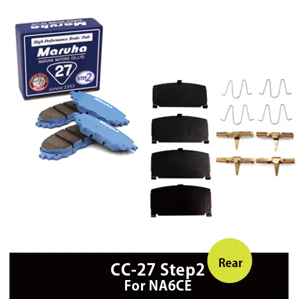 �֥졼���ѥå� CA-27 ���ե��åƥ��󥰶�� ���奻�å� NA8C/NB 15%OFF