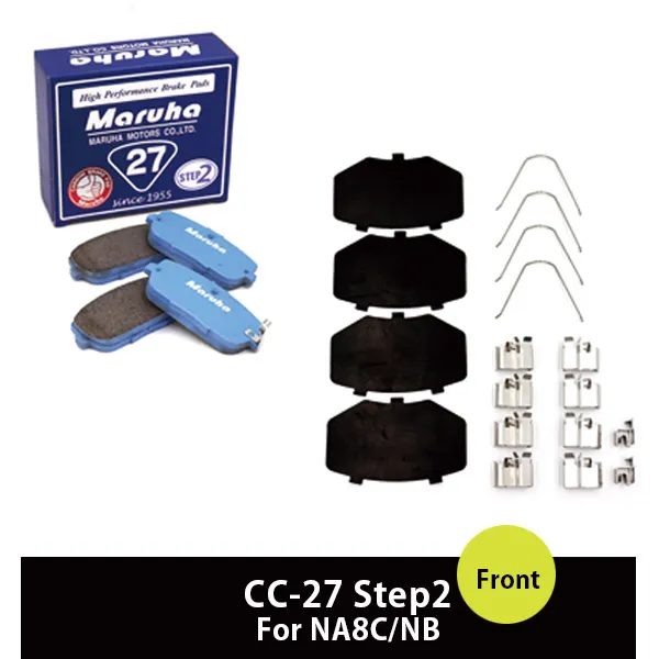 �֥졼���ѥå� CA-27 ���ե��åƥ��󥰶�� ���奻�å� NA8C/NB 15%OFF