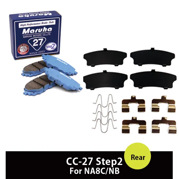 �֥졼���ѥå� CA-27 ���ե��åƥ��󥰶�� ���奻�å� NA8C/NB 15%OFF