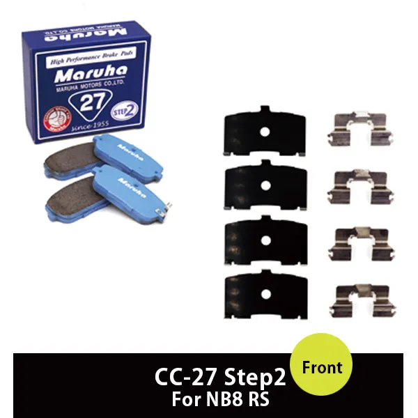 �֥졼���ѥå� CA-27 ���ե��åƥ��󥰶�� ���奻�å� NA8C/NB 15%OFF