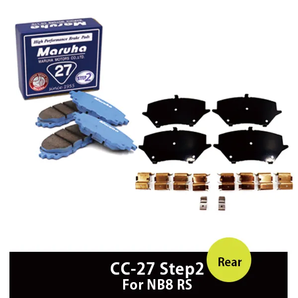 �֥졼���ѥå� CA-27 ���ե��åƥ��󥰶�� ���奻�å� NA8C/NB 15%OFF