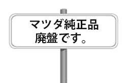 ¥Þ¥Ä¥À½ãÀµÉʤÏÇÑÈפǤ¹