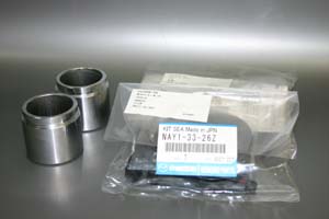 caliper overhaul kit