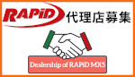 RAPID代理店
