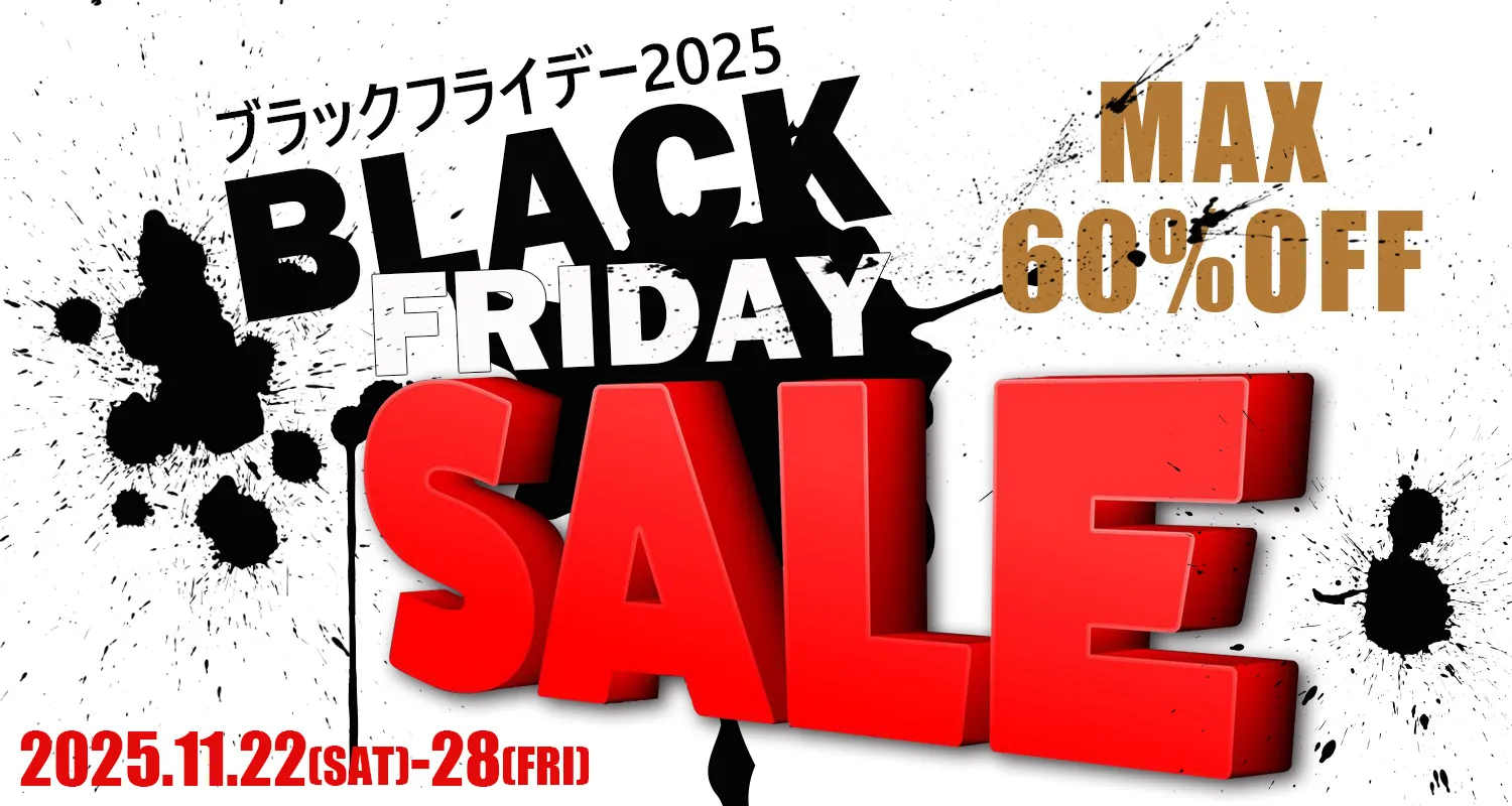 2025 BLACK FRIDAY COMING SOON