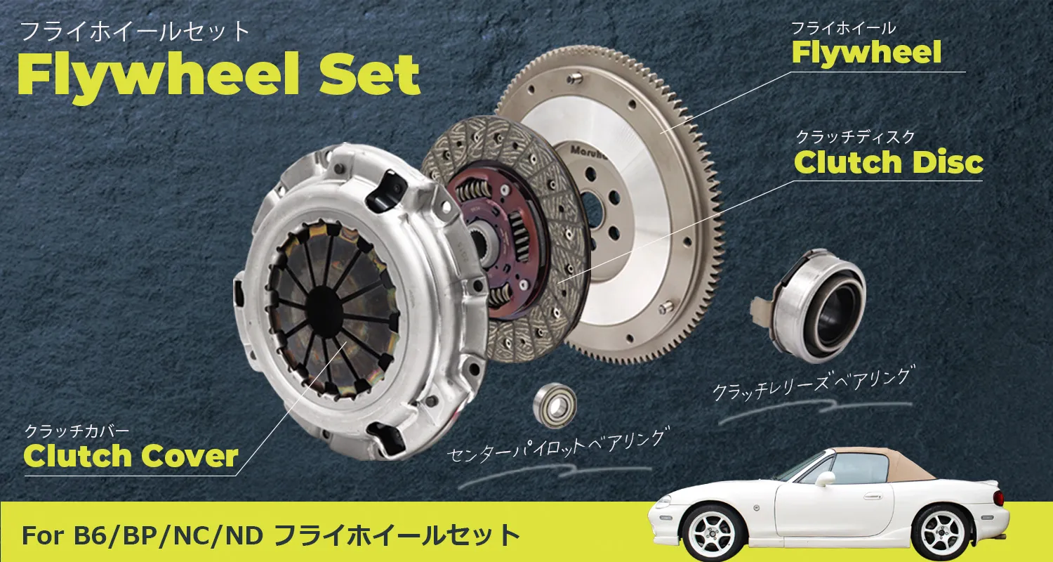 NBアッパーストロークUP仕様 BCストリート