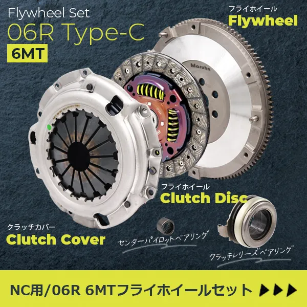 NC 06R 6MT ե饤ۥ륻å