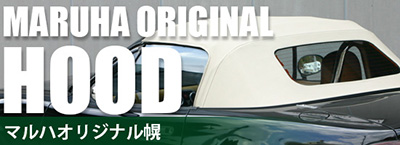 Maruha Original Hood