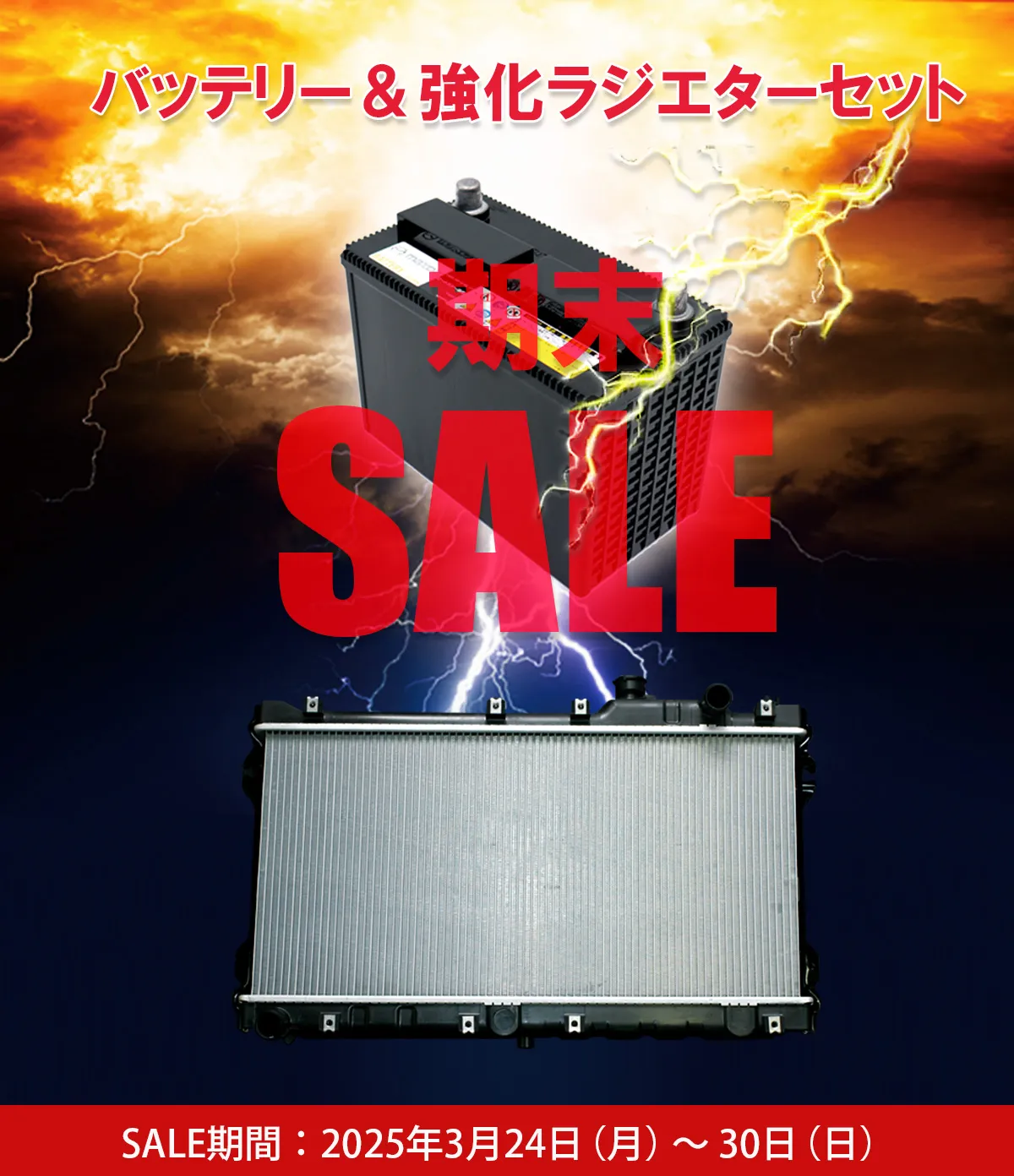 マフラーサウンド詳細スペック公開♪