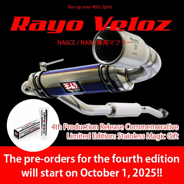 Yoshimura × Maruha Original muffler