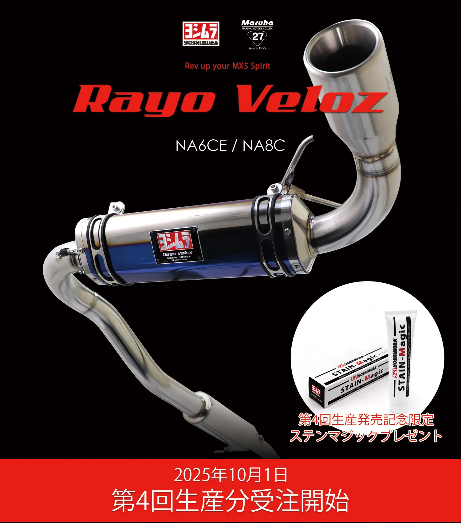 【超重要】2025年10月価格改定決定！<br>買うなら、今がチャンス♪