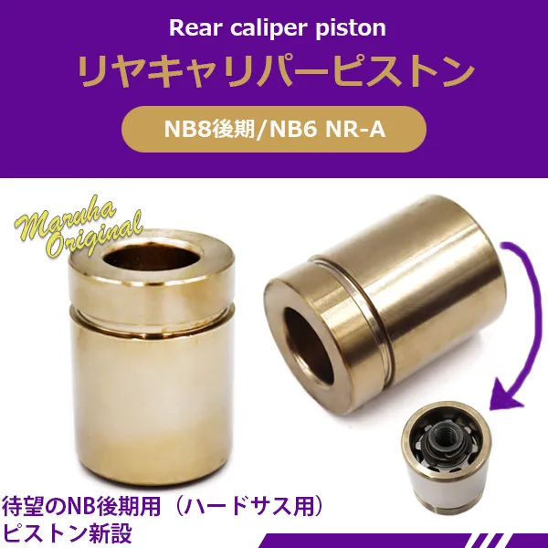 マフラー第3次生産分受注予約9月開始