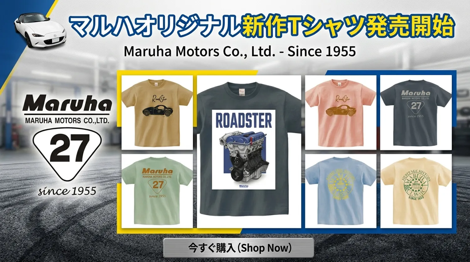ロードスターNA/NB サマーセール開催！